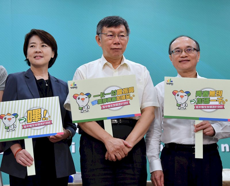 北市設港澳專案辦公室助港人 柯文哲強調務實施政