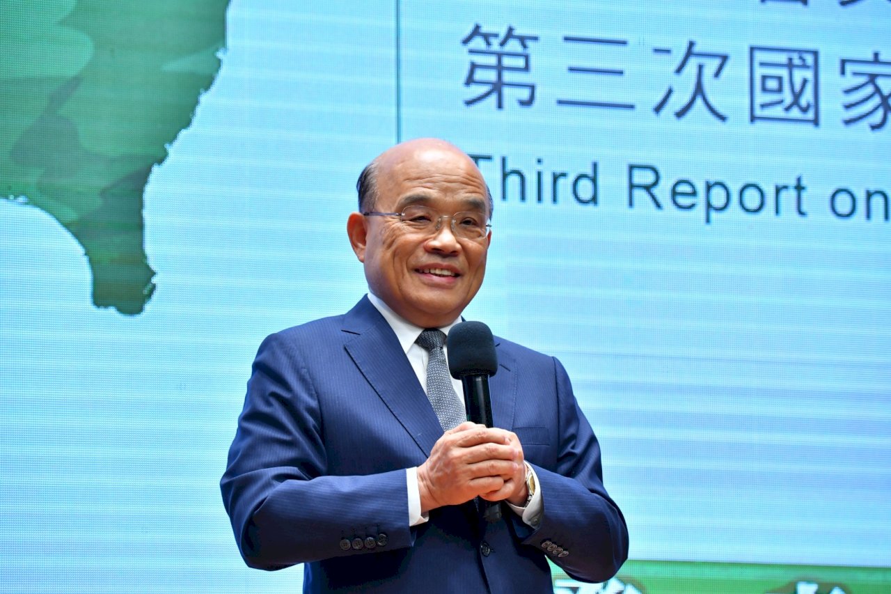 行政院提兩公約第三次國家報告 12月擬推出「國家人權行動計畫」