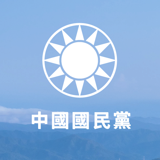 林姿妙涉貪遭判12年半 國民黨：全力支持上訴捍衛清白