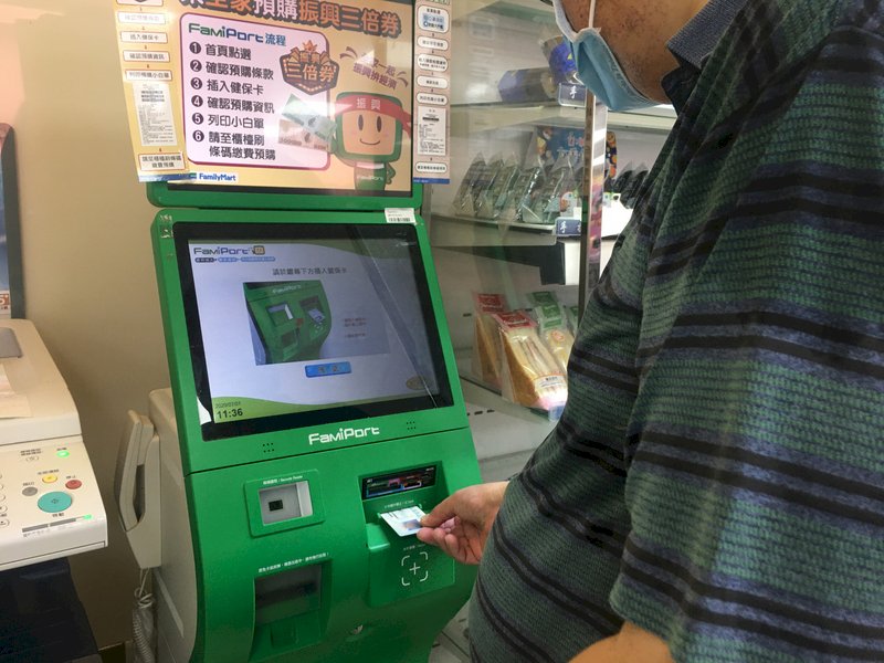 三倍券紙本預購大勝數位 經部分析三大原因