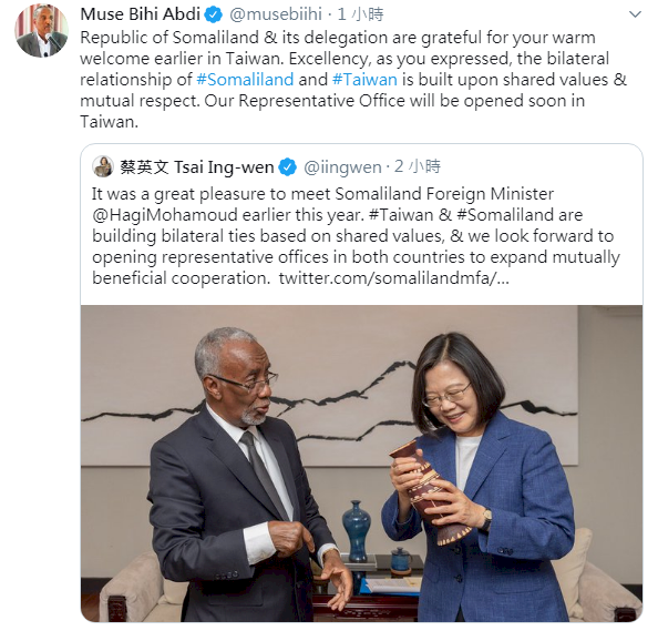 索馬利蘭總統：台索共享價值 &nbsp;駐台代表處很快設立
