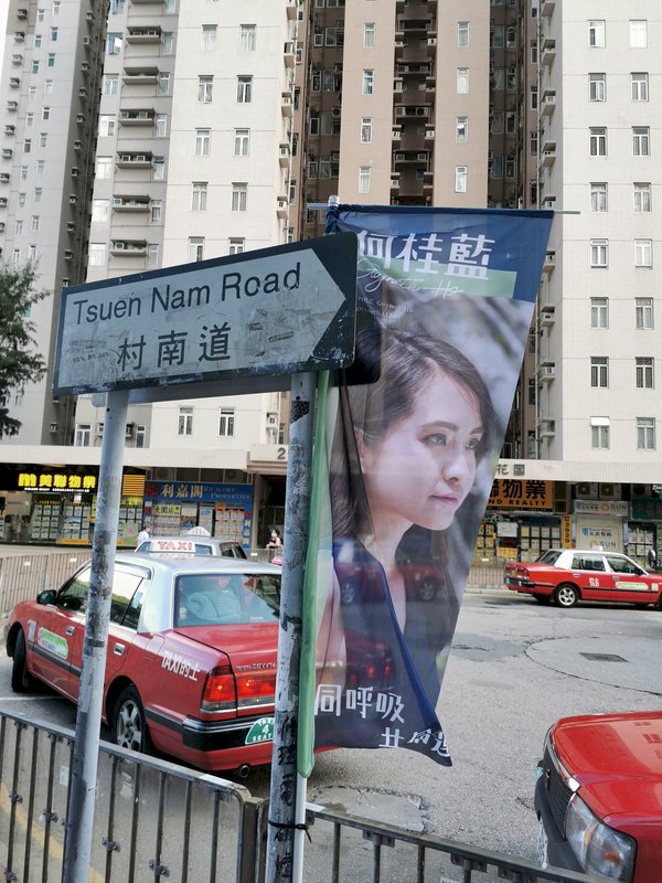 北京港府齊指初選違法 泛民參選立法會增添變數