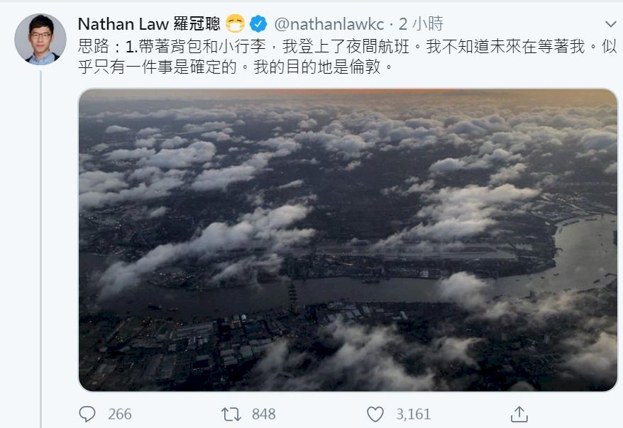 前香港眾志成員羅冠聰 證實抵達倫敦