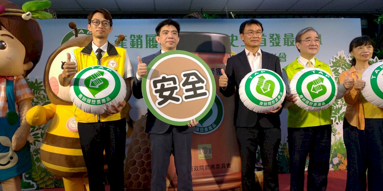 不怕買到假的 產銷履歷國產蜂蜜首發上市(影音)