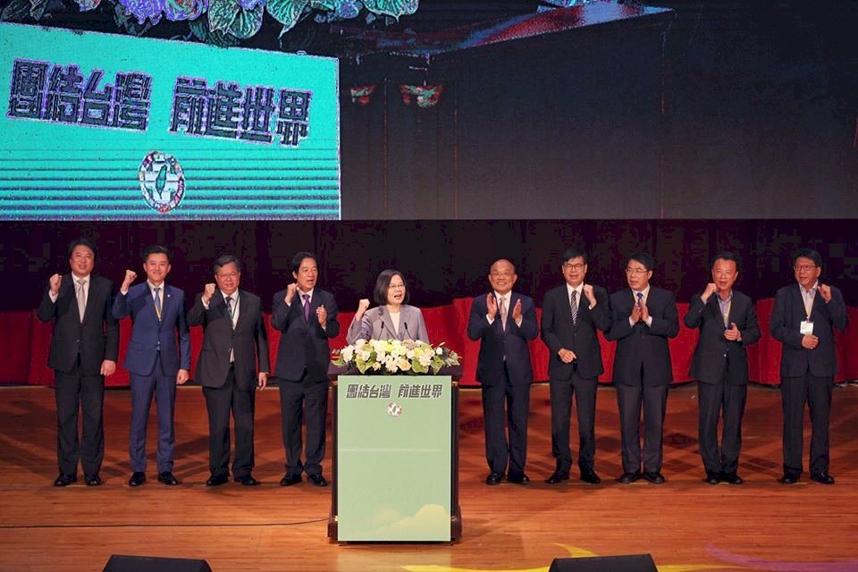民進黨全代會通過大會宣言 顧好主權、守護民主