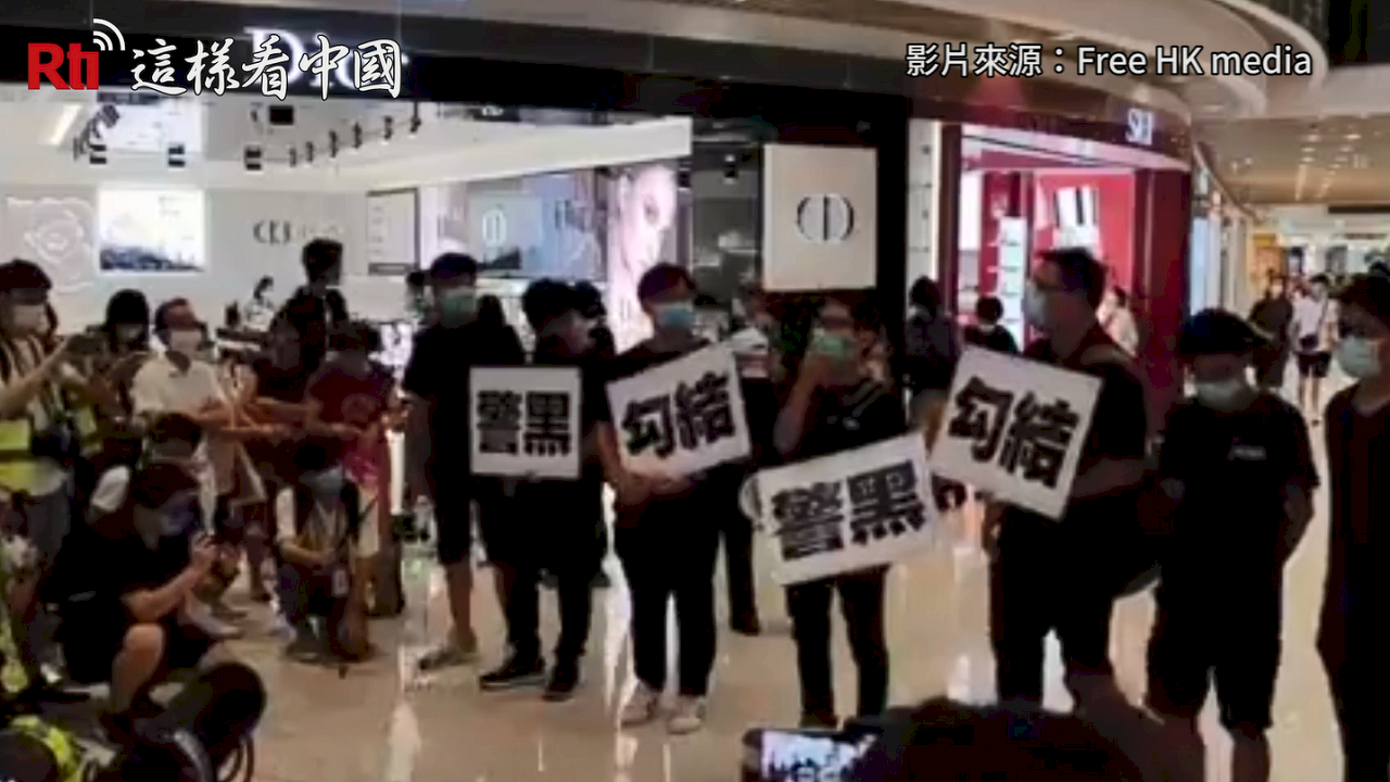 721事件一週年 港人再度上街遊行(影音)