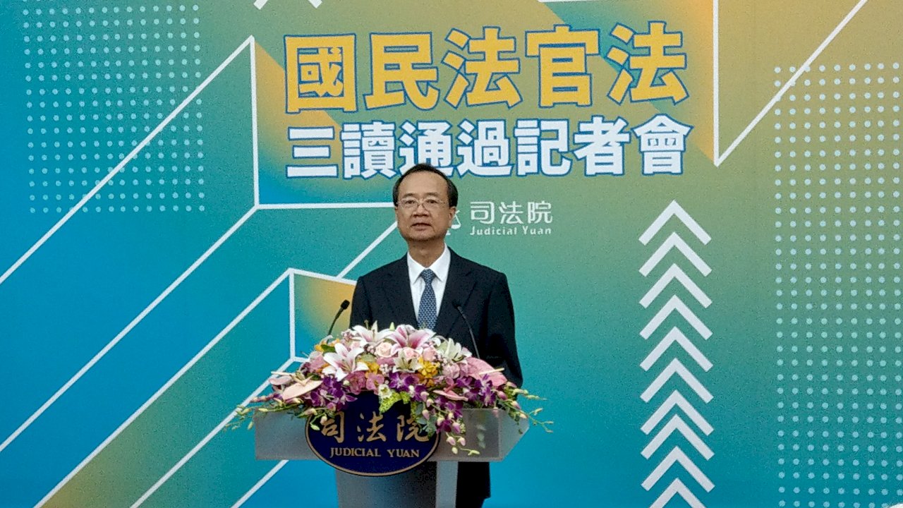 國民法官法三讀 許宗力：展現對話式司法嶄新面貌