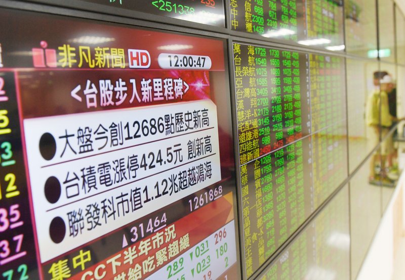 疫情翻轉新經濟 瞄準高科技