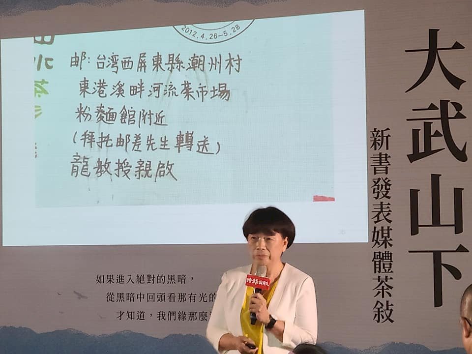 被禁是光榮！龍應台所有作品遭中國列禁書