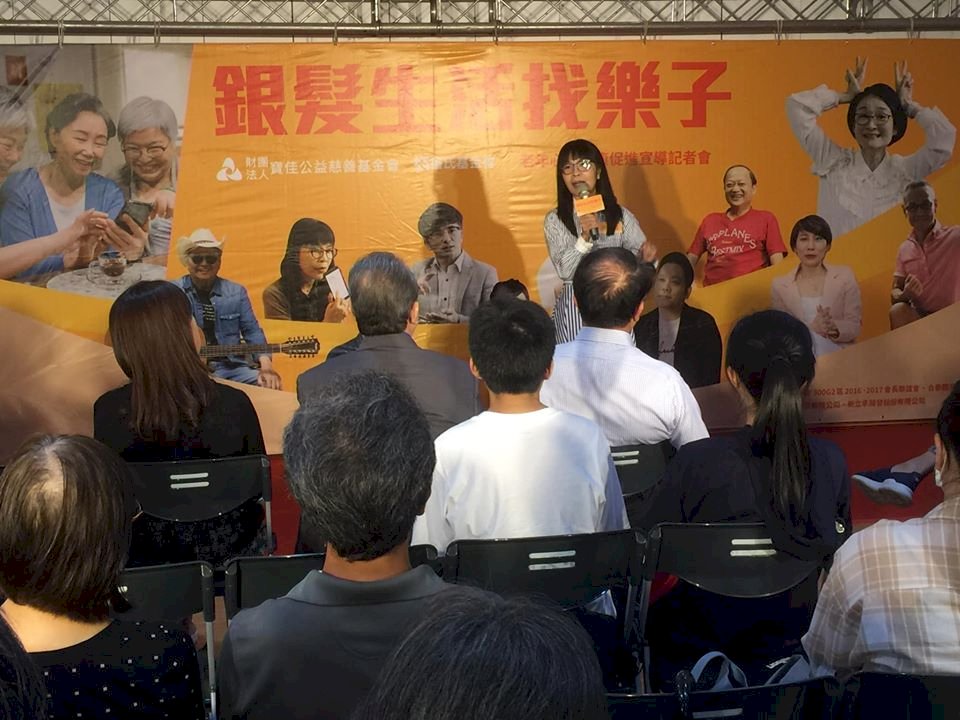 董氏：年紀愈大愈不快樂  籲用關心幫忙找樂子(影音)