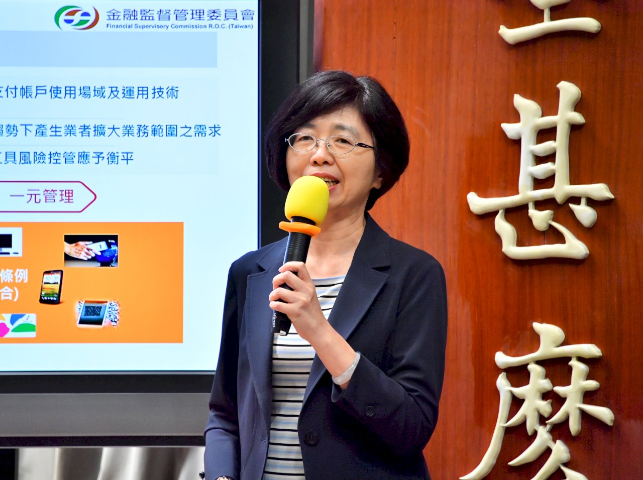 政院修法整合電支電票平台 民眾可在電子支付買小額外幣