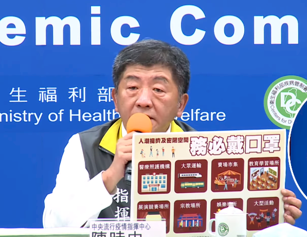 再籲戴上口罩 陳時中：零本土不代表社區零風險