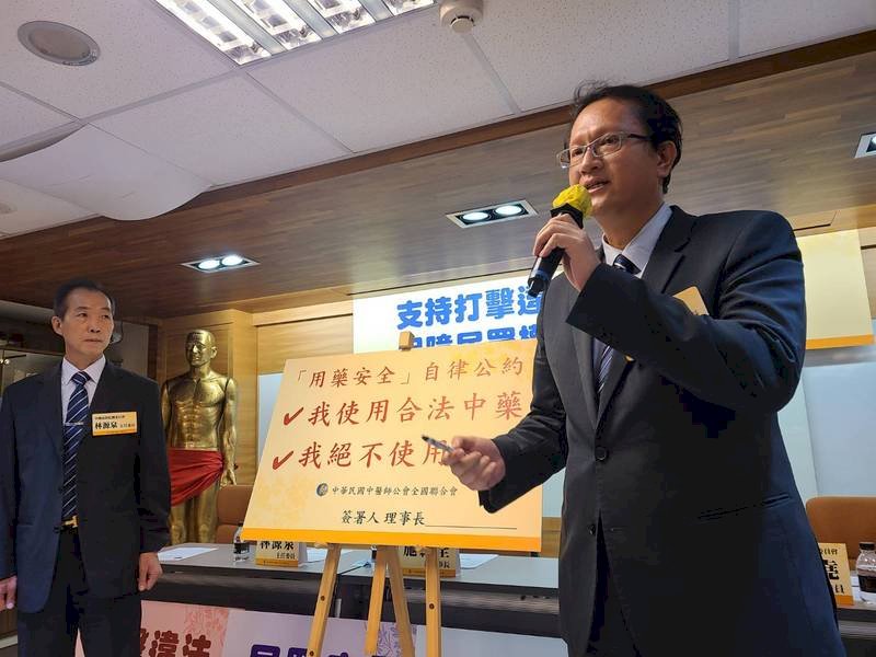 硃砂案重創門診量掉2成 22縣市中醫簽自律公約