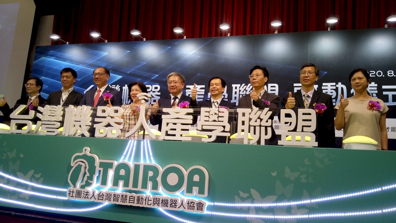 台灣機器人產學聯盟成立 高職科大與企業攜手育才