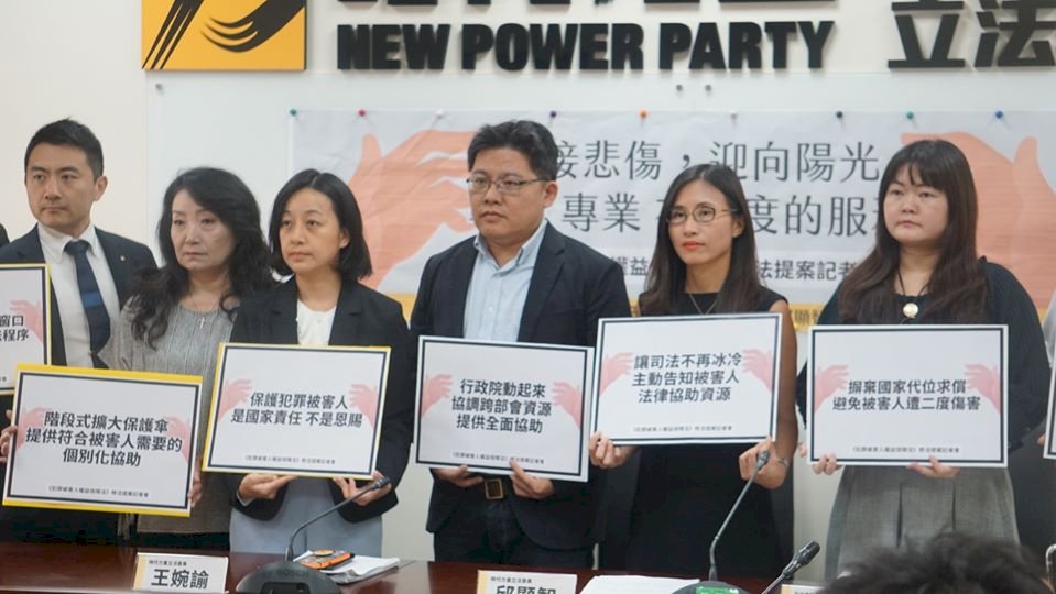 立委提修法完善犯罪被害人保護 摒除恩給思維