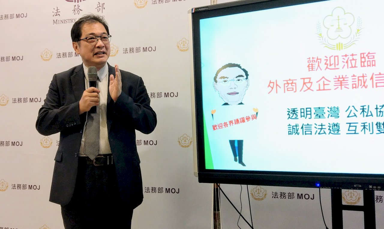 政風調查彰化衛生局 廉政署：檢視程序非究責