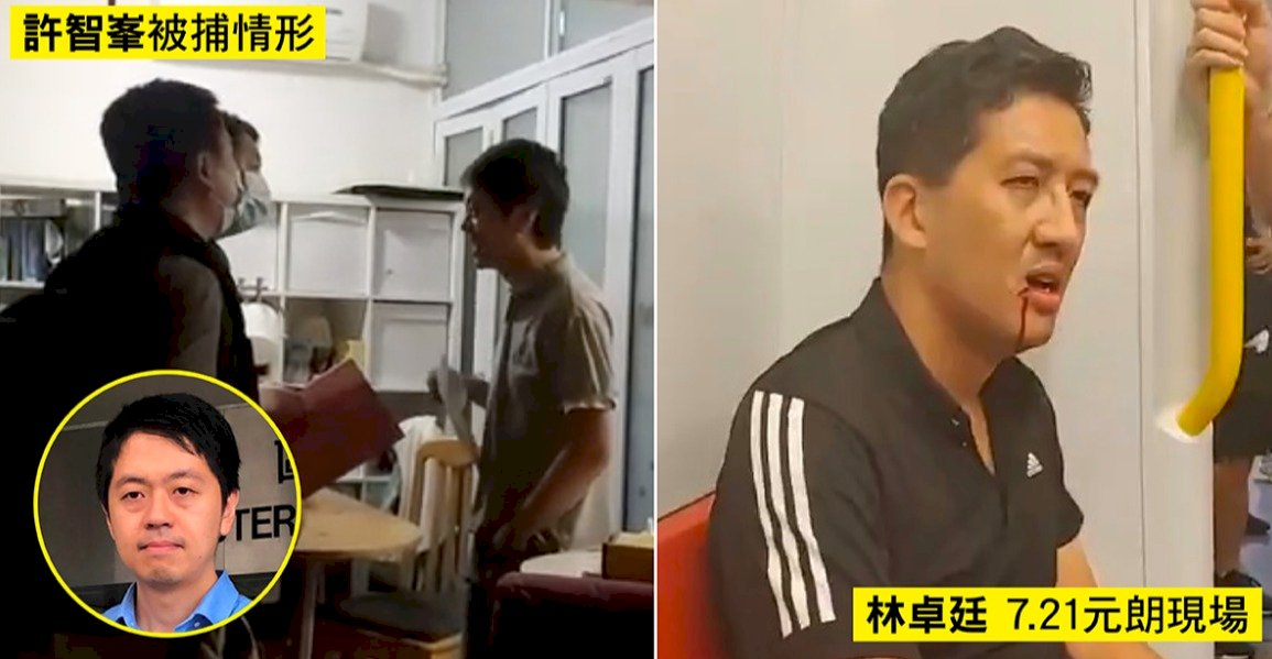港議員林卓廷許智峯 批港府政治檢控