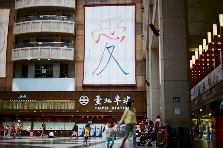 【台適生活】 世上唯二用繁體字的地方