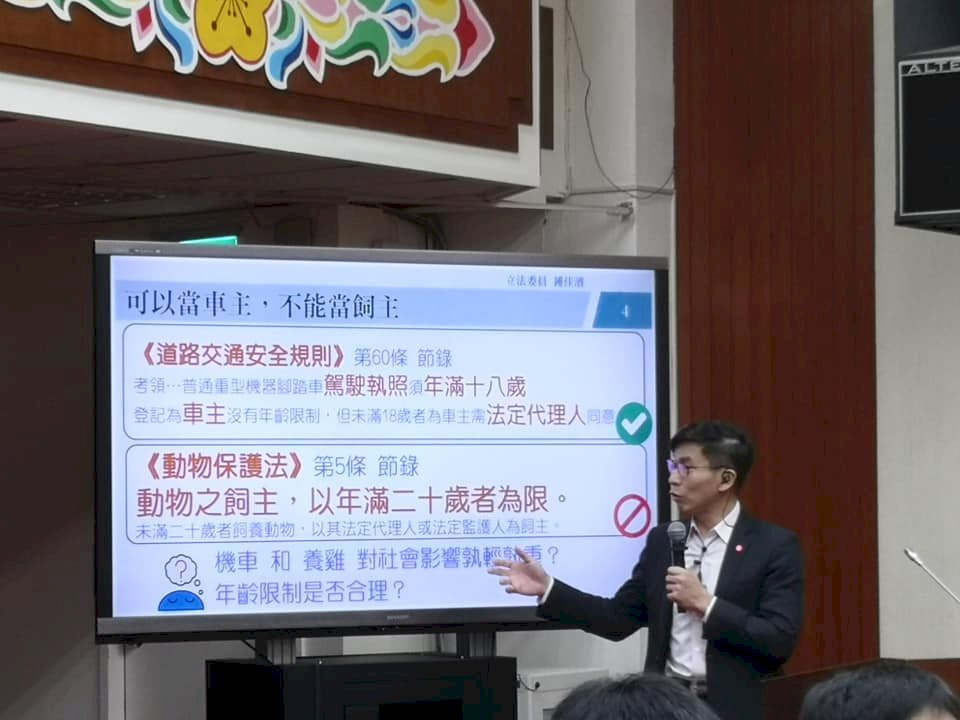 憲政改革公聽會 下修18歲公民權有共識