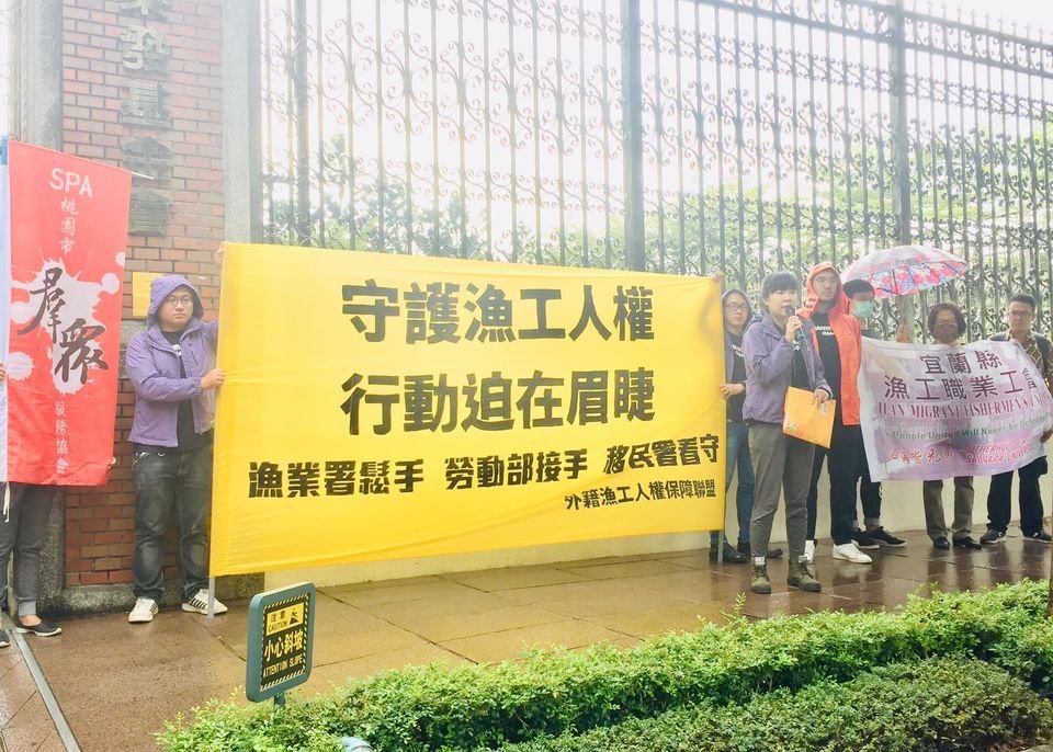 外籍漁工保障聯盟：權宜船問題不斷 促提落日條款(影音)