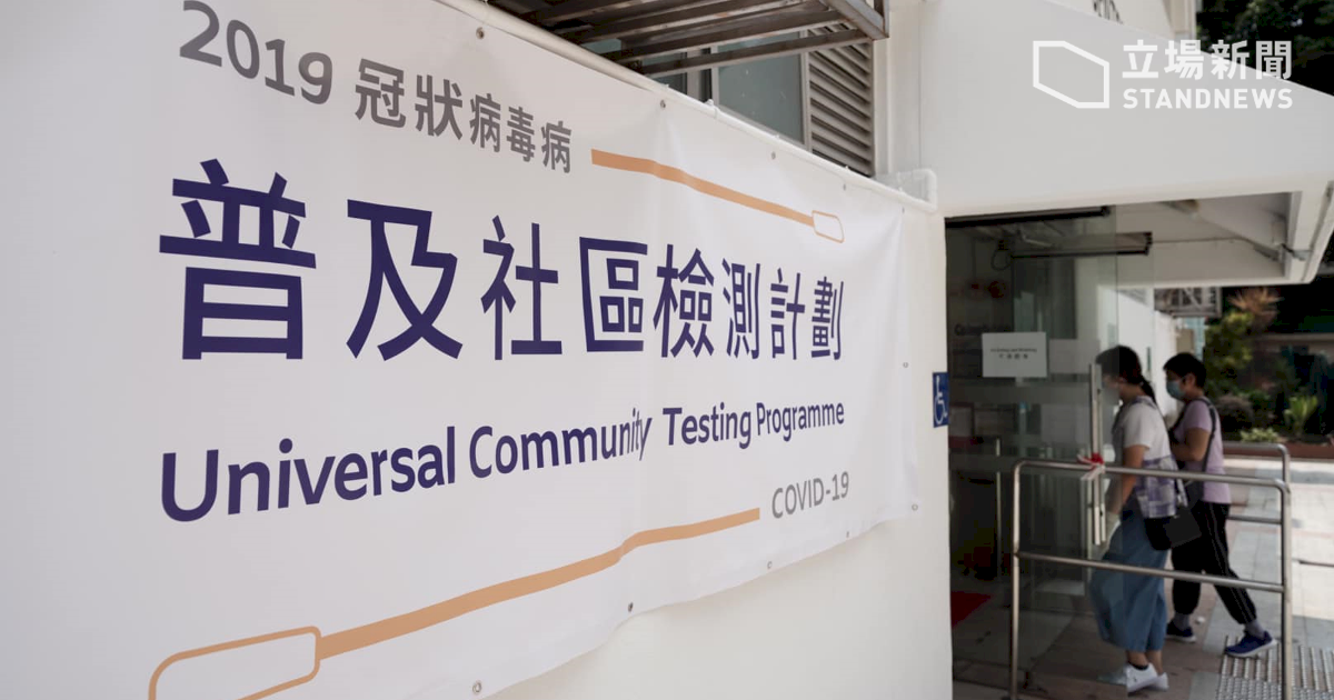 香港確診增9例創近3個月新低 本土個案占4例