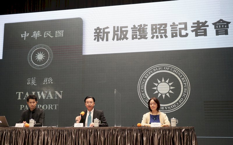新版護照封面放大TAIWAN 吳釗燮：明年1月可換發