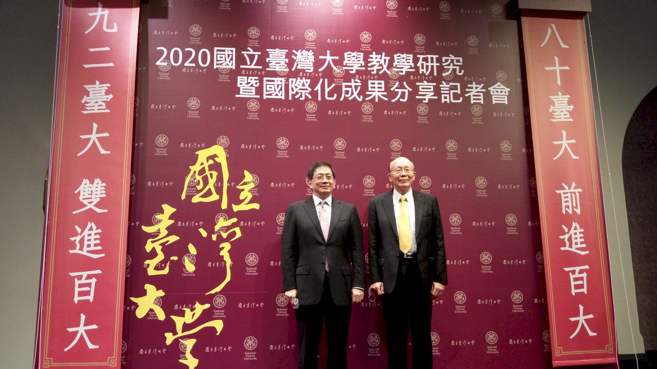 台大國際新生增2成 管中閔：強化攬才邁向世界50大