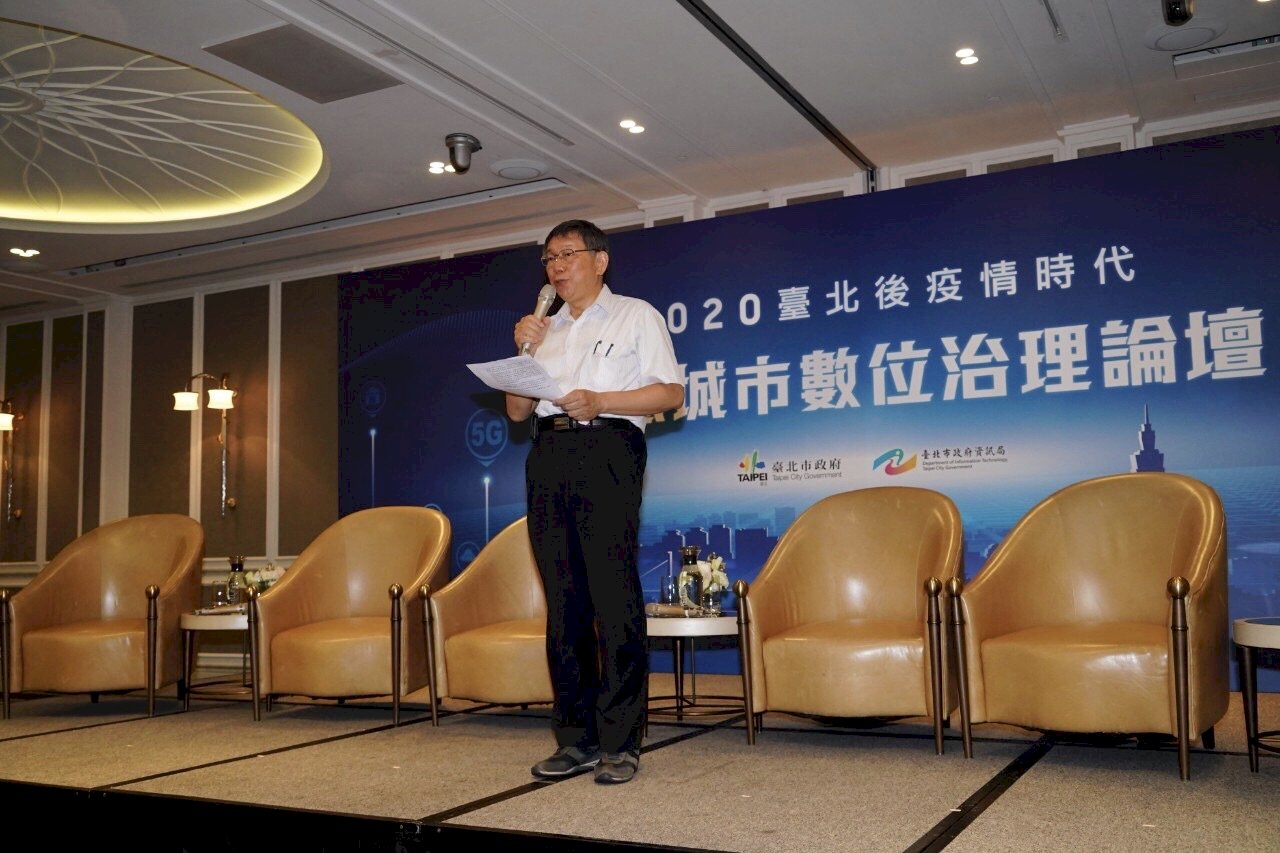 柯文哲：與疫情共存 數位轉型維持城市經濟發展
