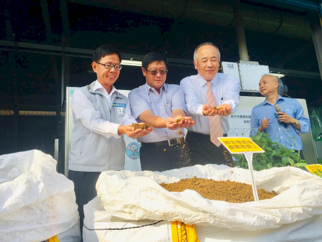 天生我材金有用 / 廢物全利用  為耗能之島找解方(影音)