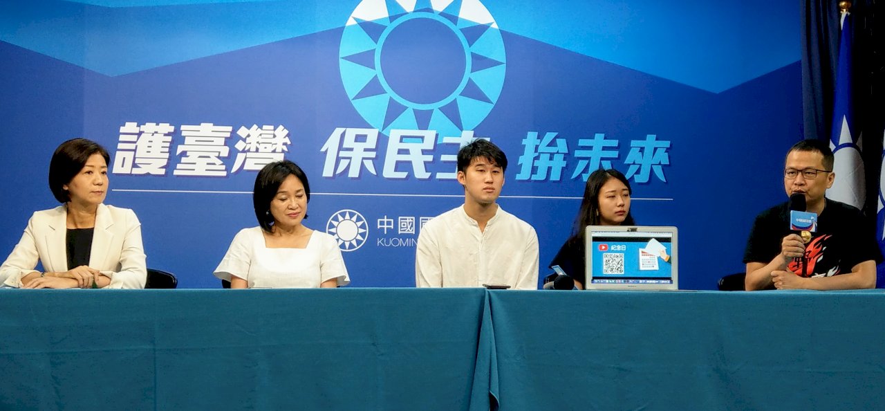 每月挑12天「紀念日」製成影片 國民黨革實院帶民眾看歷史
