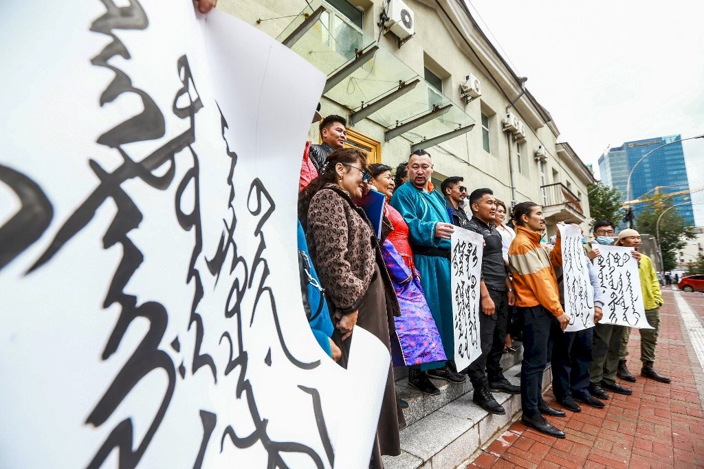 反漢語就是顛覆？中國蒙族公務員遭恐嚇停職停薪 數百族人被捕