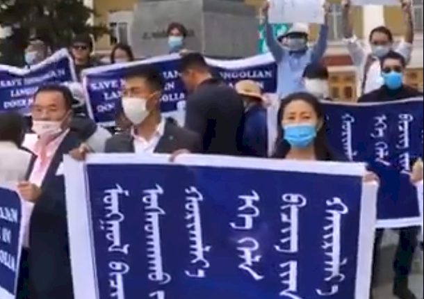 內蒙強推漢語教材 漢族下鄉知青也公開反對