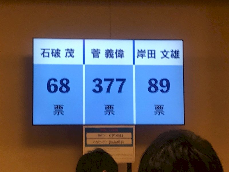菅義偉將任首相 學者：延續安倍外交路線