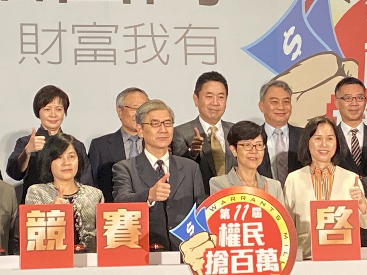 權證避險專戶降證交稅　拼今年完成修法