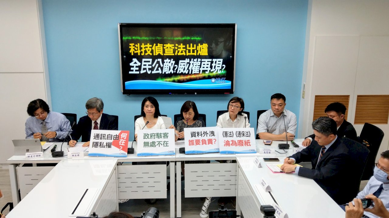 科技偵查法遭質疑　法務部：避免「人家已上太空 我們還在殺豬公」