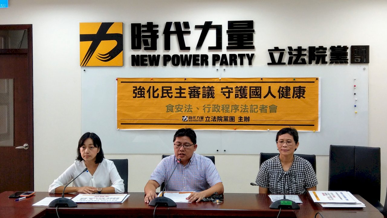 時力將提案修法　豬內臟零檢出、明定法令預告期60天
