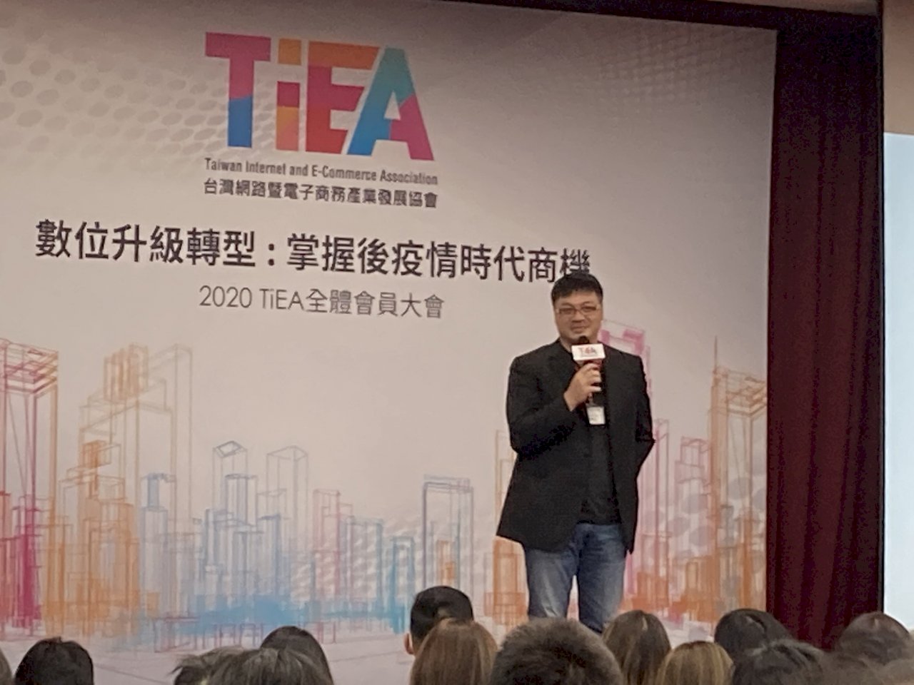 TiEA籲加速成立數位發展部　掃除數位轉型障礙