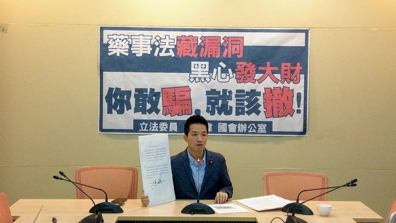 口罩魚目混珠　立委提案修法列不良醫材可撤照