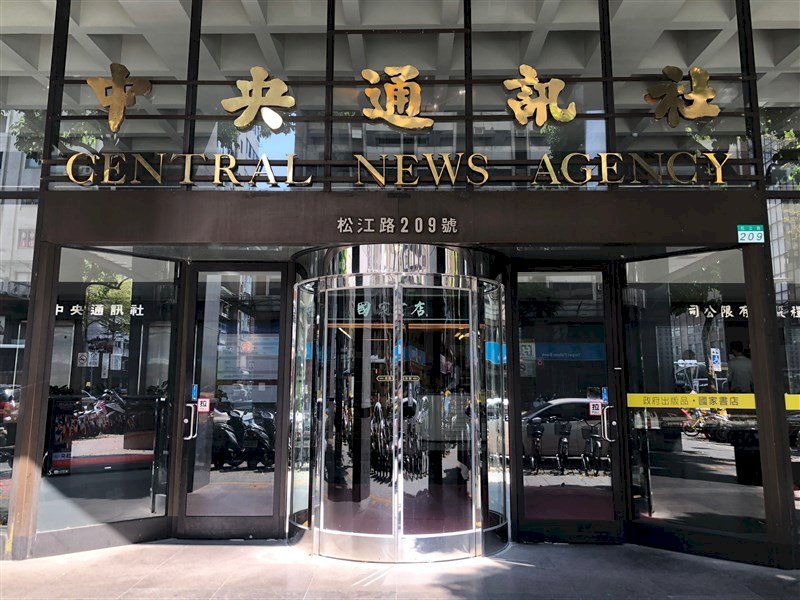 文化部：國際影音串流平台前導計畫由中央社承辦