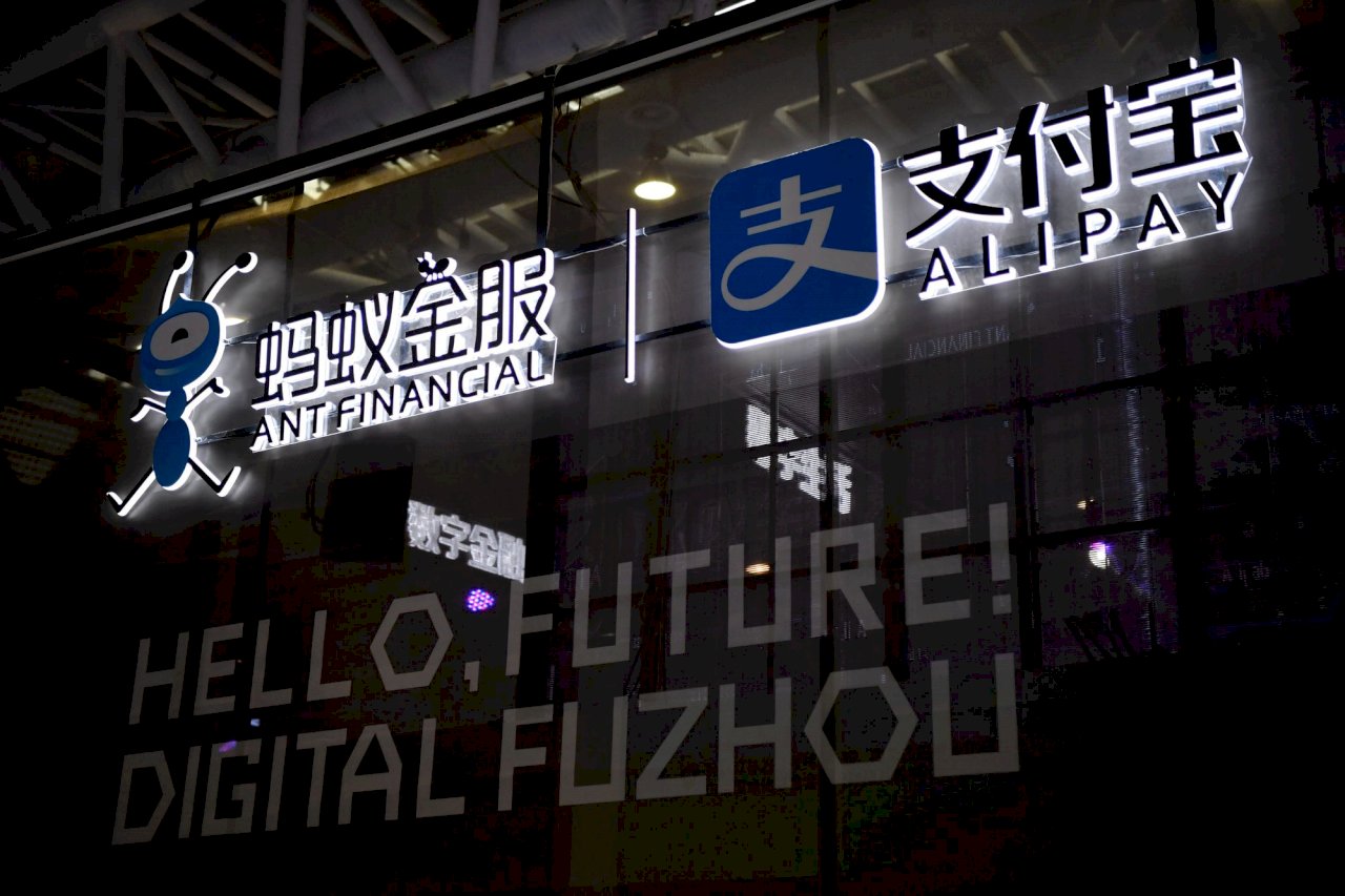 支付寶去馬雲化 專家指螞蟻金服上市之日不遠