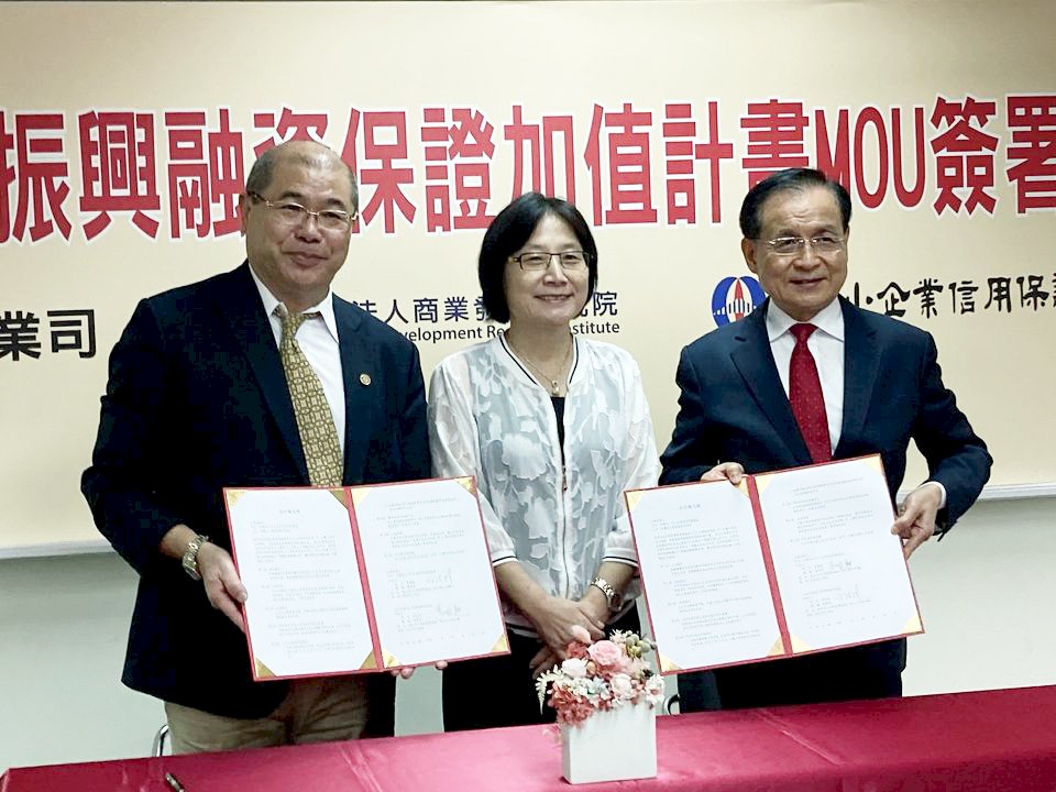 信保基金攜商研院推新融資方案　中小企業可多爭取1億元融資