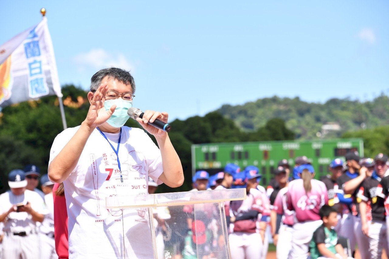 柯文哲：北市申辦世界壯年及同志運動會　推運動平權