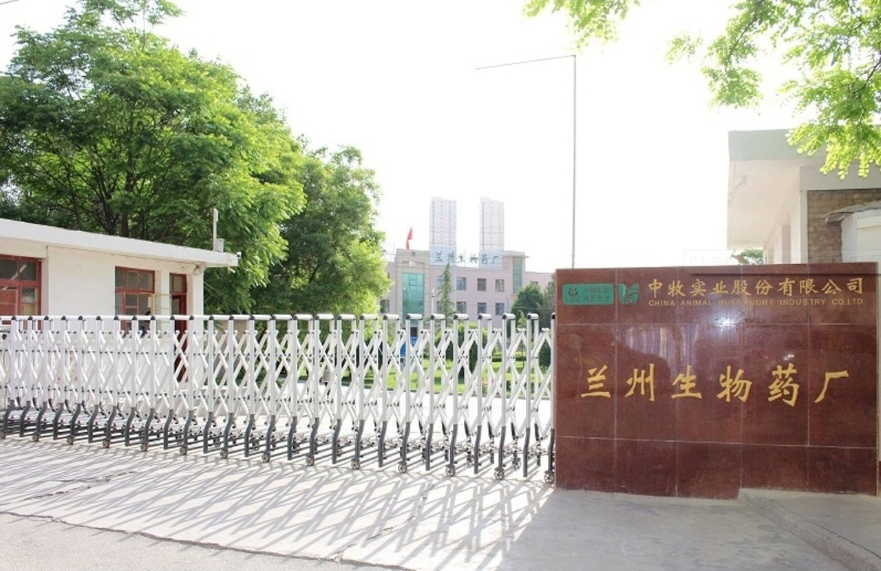蘭州布氏桿菌事件啟動賠償　受害民眾不買帳