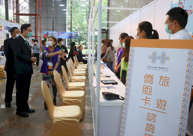 國慶大典僑民報到 疫情影響約1300人參加