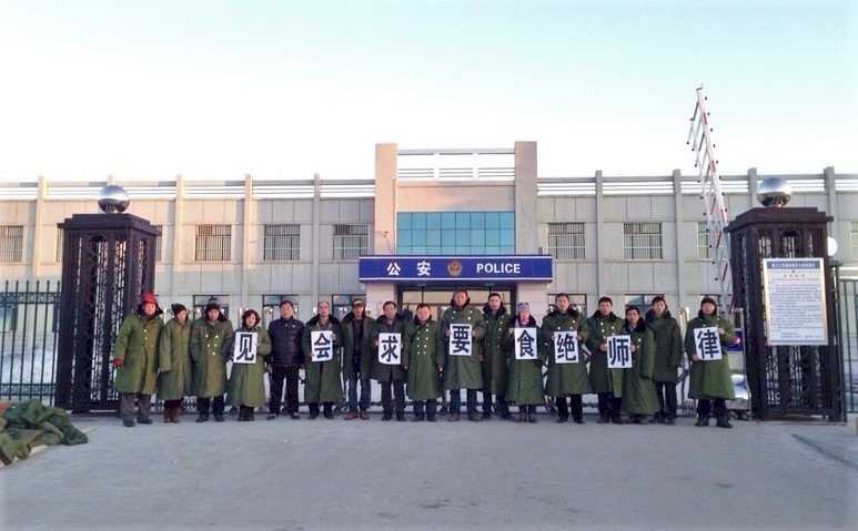 向莉視角 /親歷建三江事件（四）建三江維權一線被警方清場