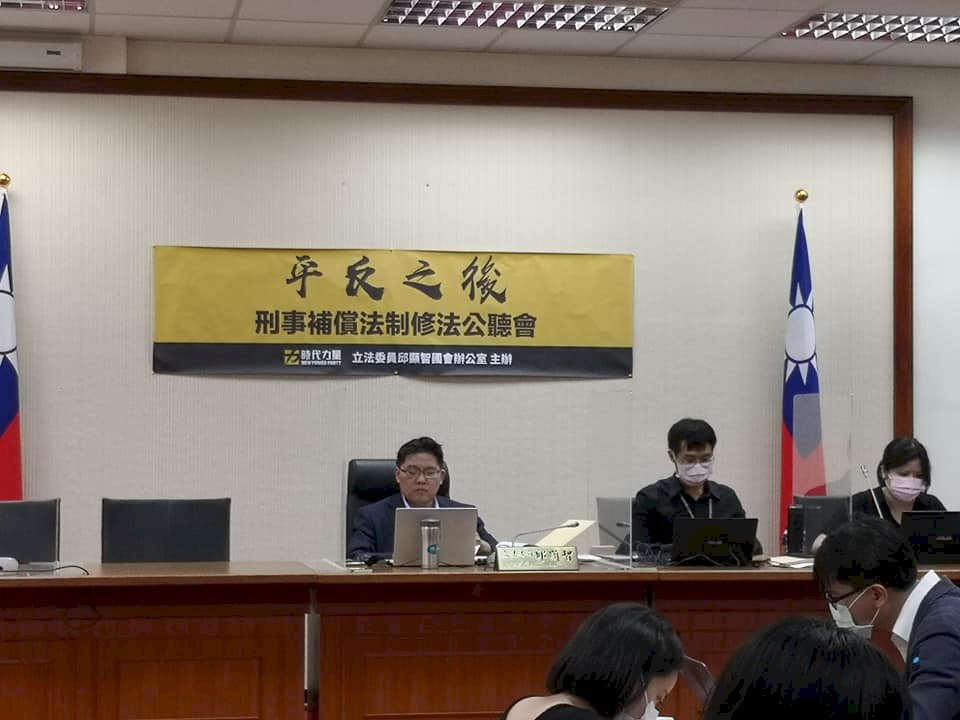 刑事補償法大幅放寬適用範圍 民團肯定但質疑補償金偏低
