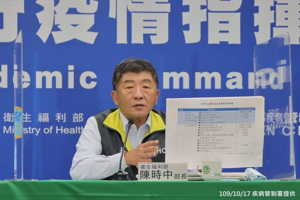 臨時改公費流感疫苗施打對象  陳時中致歉並重申高風險優先