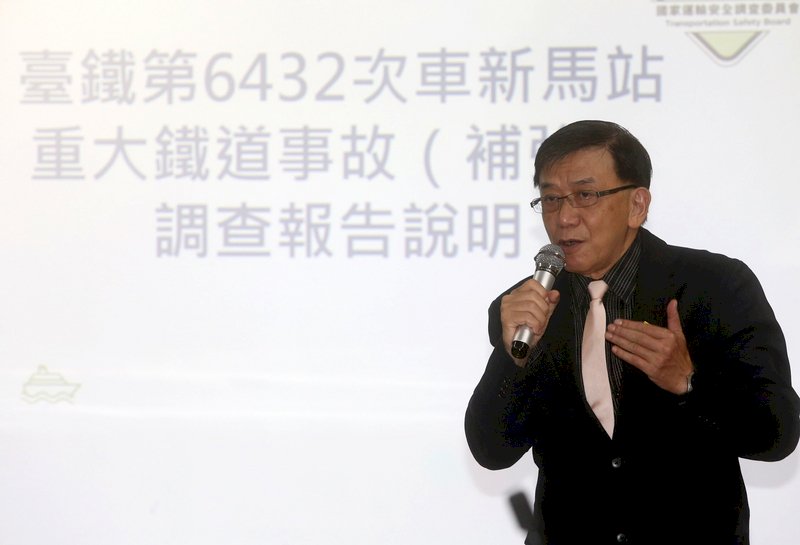普悠瑪事故調查最終報告 運安會臨時開記者會說明