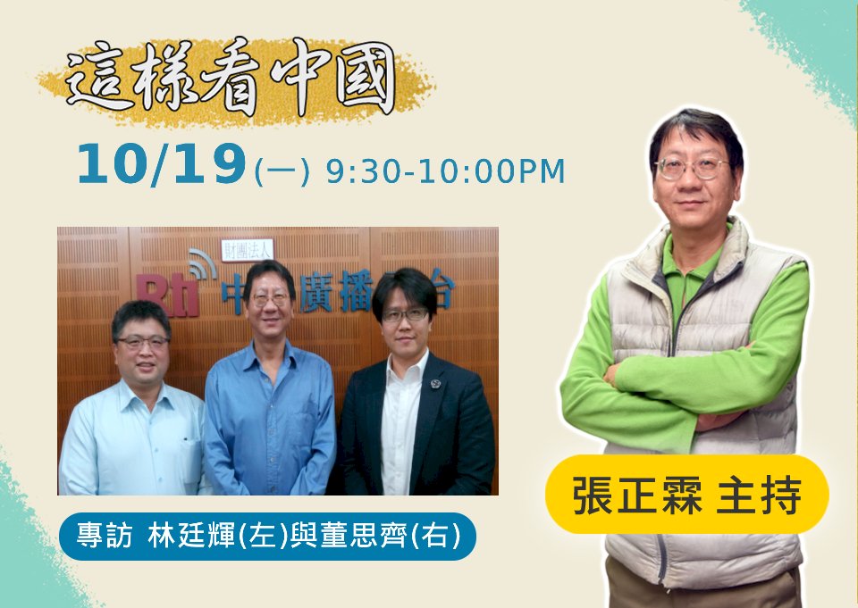 學者：不論美總統誰當選 中國不會比現在好過
