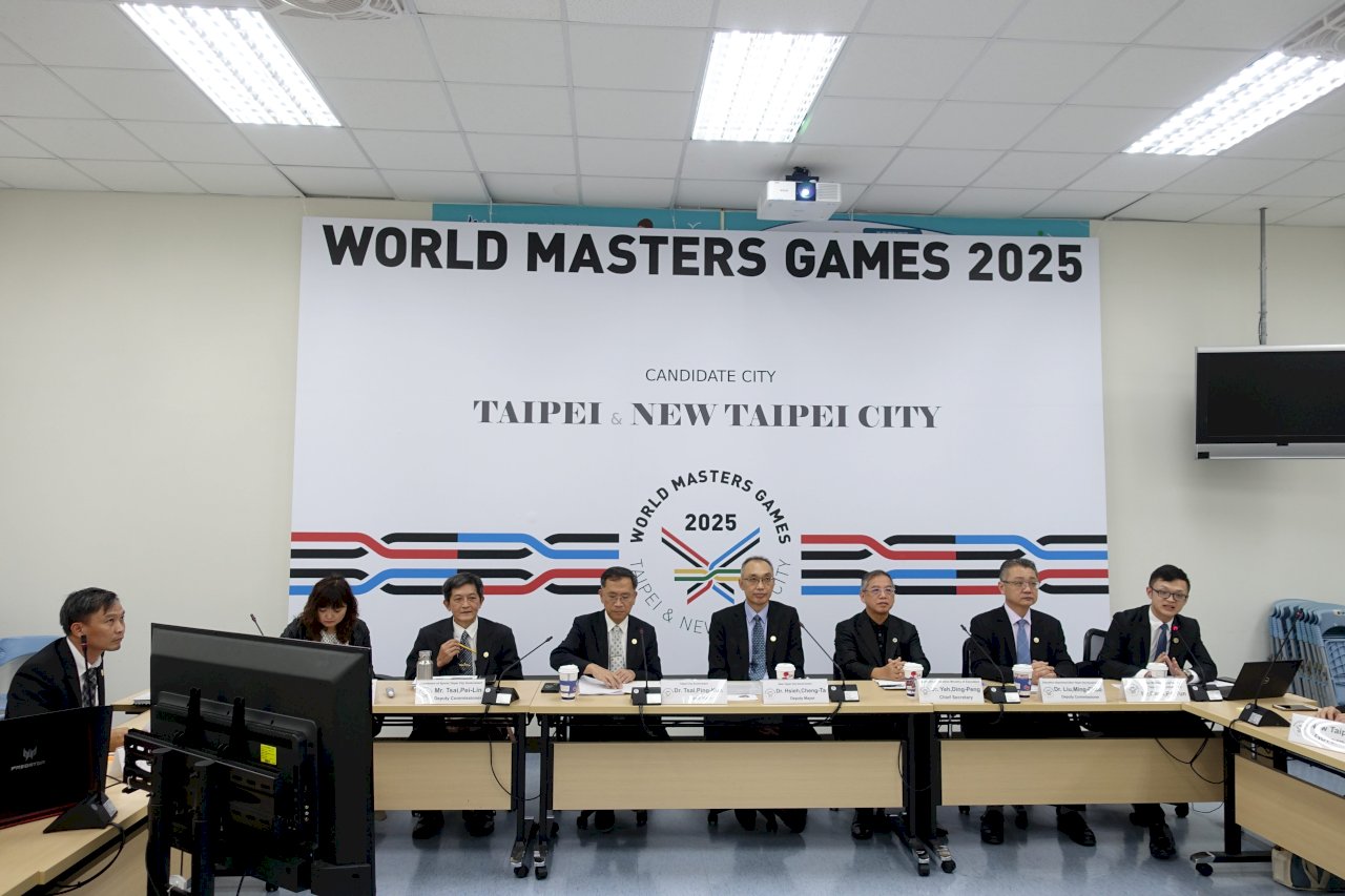 雙北聯名申辦 將主辦2025年世界壯年運動會